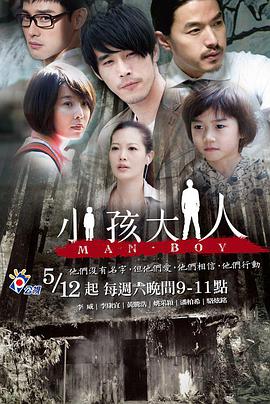 2012年5月播出的高分电视剧汇总,你追过哪部?