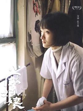 2020年1月上映的高分电影汇总,【必看推荐】建议收藏