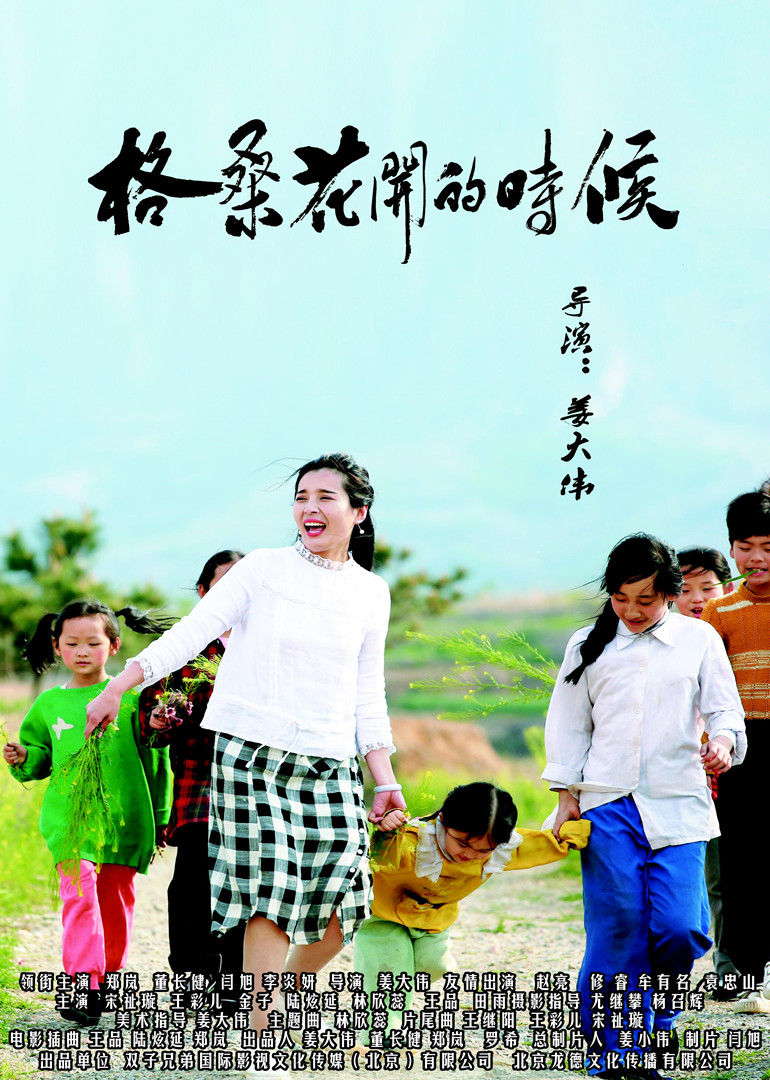 2018年7月上映的高分电影汇总,【必看推荐】建议收藏