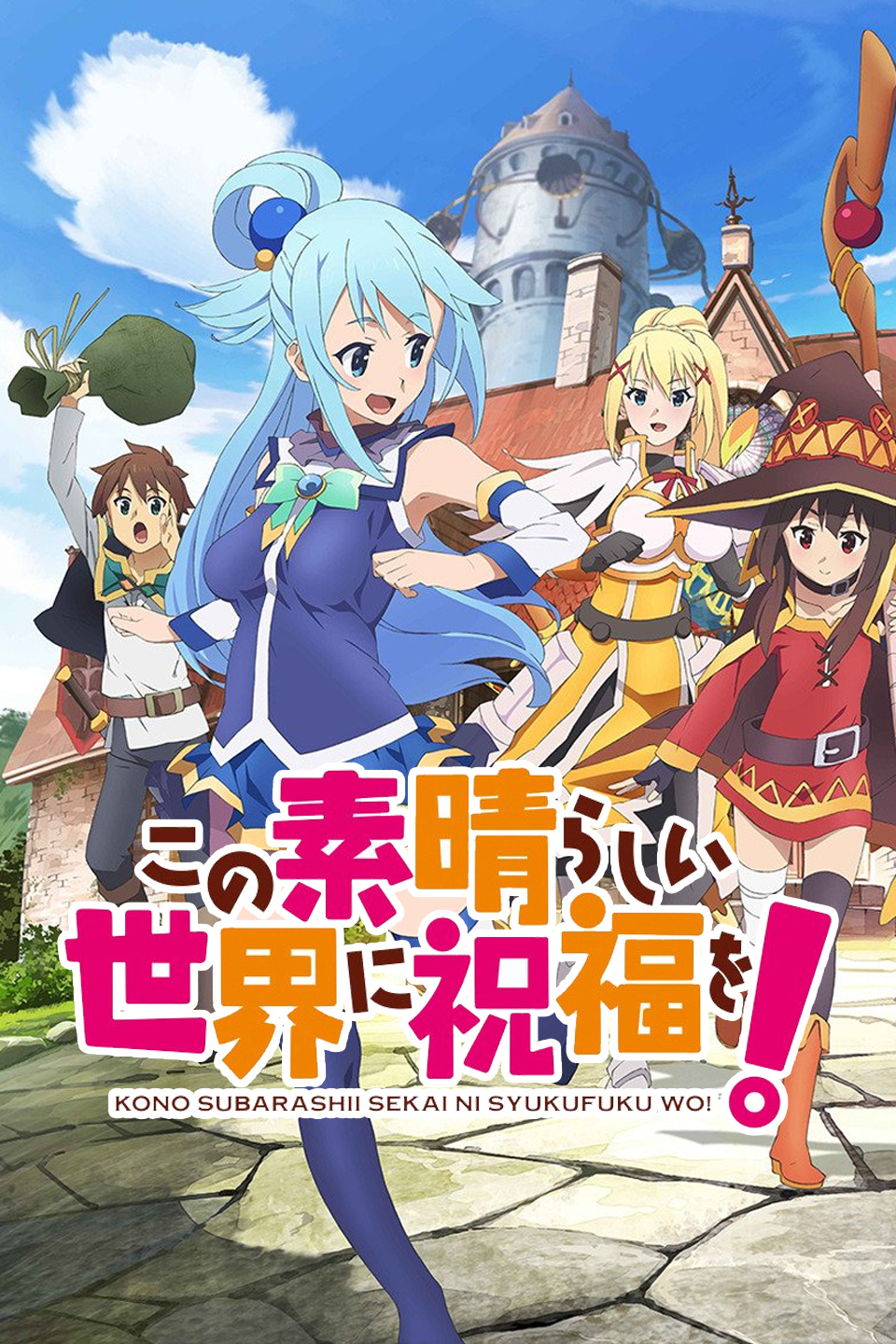 2016年1月上映的高分动漫汇总,有没有你心里的高分动漫