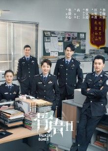 2022年2月播出的高分电视剧汇总,你追过哪部?