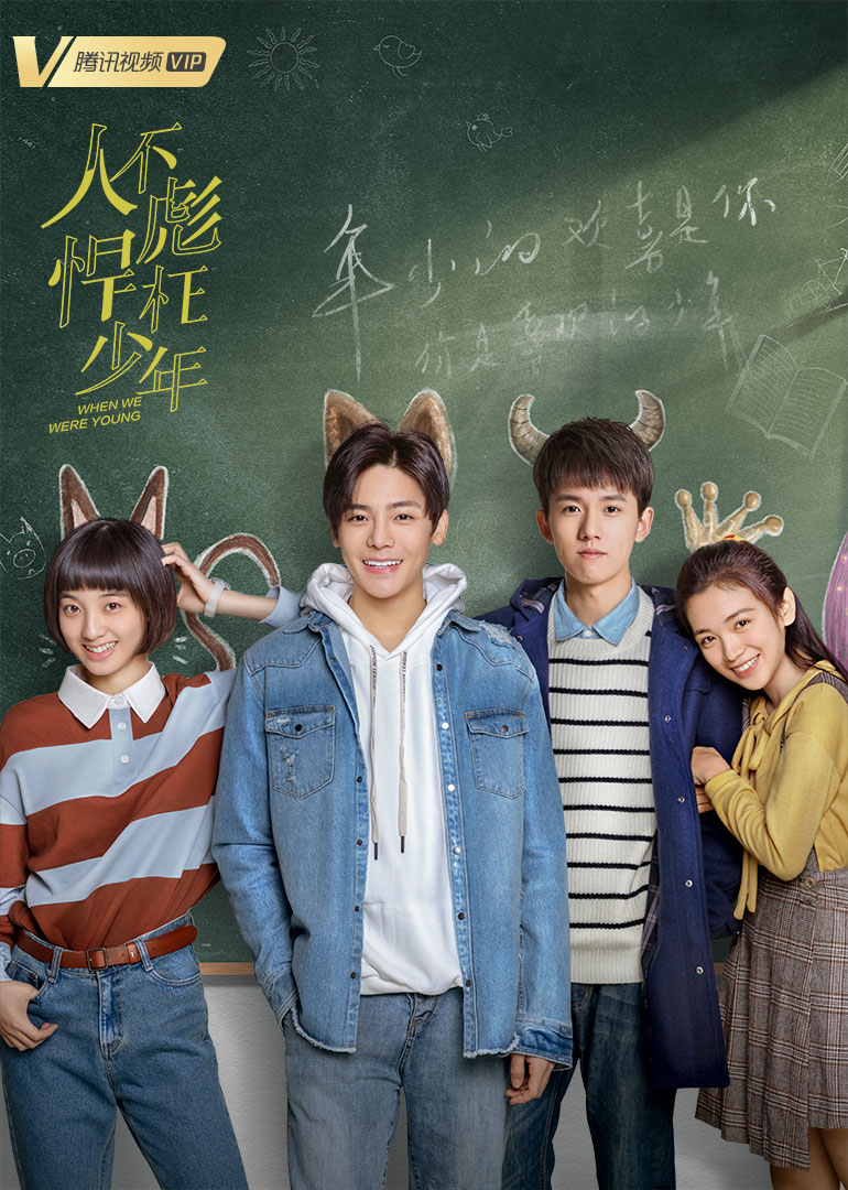 2018年11月播出的高分电视剧汇总,你追过哪部?