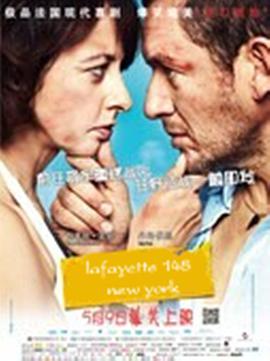 lafayette 148 new york