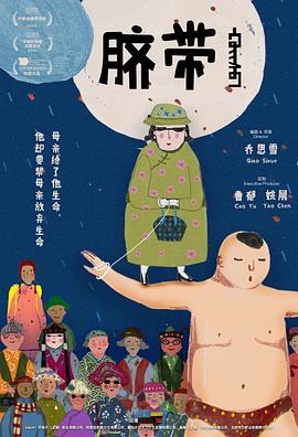 2022年12月上映的高分电影汇总,【必看推荐】建议收藏