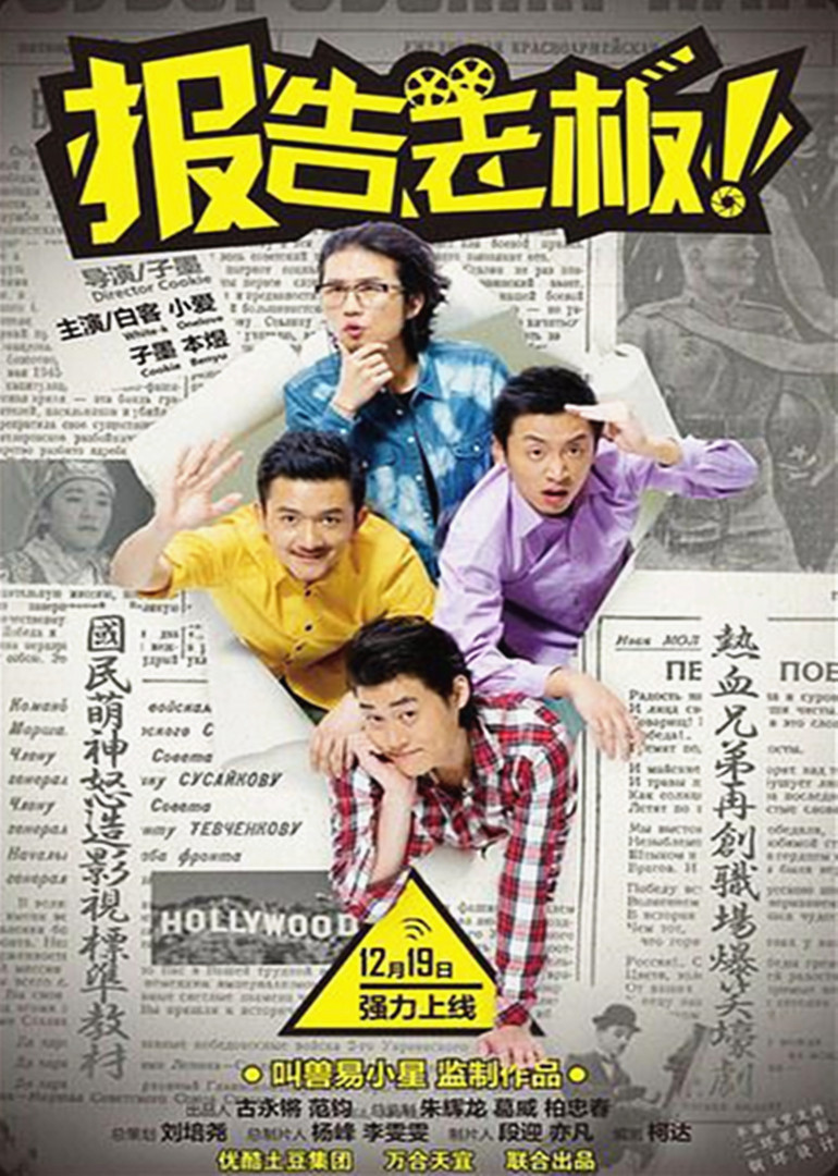 2014年4月播出的高分电视剧汇总,你追过哪部?