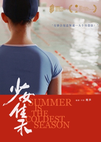 2020年12月上映的高分电影汇总,【必看推荐】建议收藏