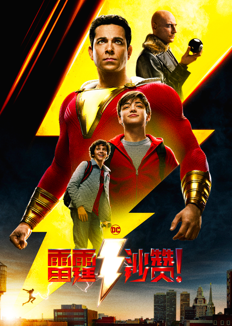 2019年4月上映的高分电影汇总,【必看推荐】建议收藏