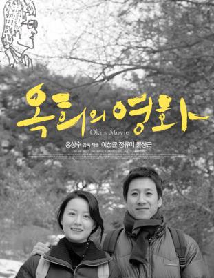 2010年9月上映的高分电影汇总,【必看推荐】建议收藏