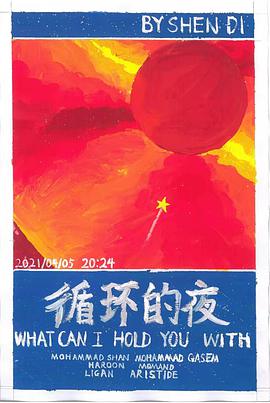 2021年11月上映的高分电影汇总,【必看推荐】建议收藏
