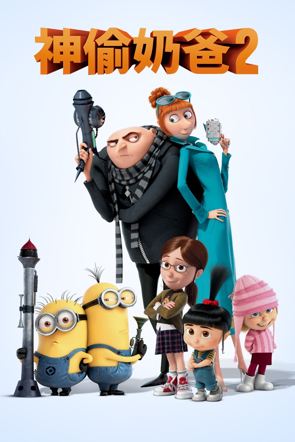 2013年7月上映的高分电影汇总,【必看推荐】建议收藏