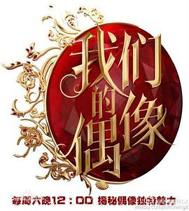 2015年8月上映的高分电影汇总,【必看推荐】建议收藏