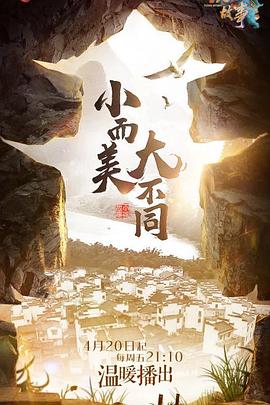 2018年5月播出的高分电视剧汇总,你追过哪部?