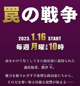 2023年1月播出的高分电视剧汇总,你追过哪部?