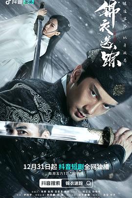 2022年12月播出的高分电视剧汇总,你追过哪部?