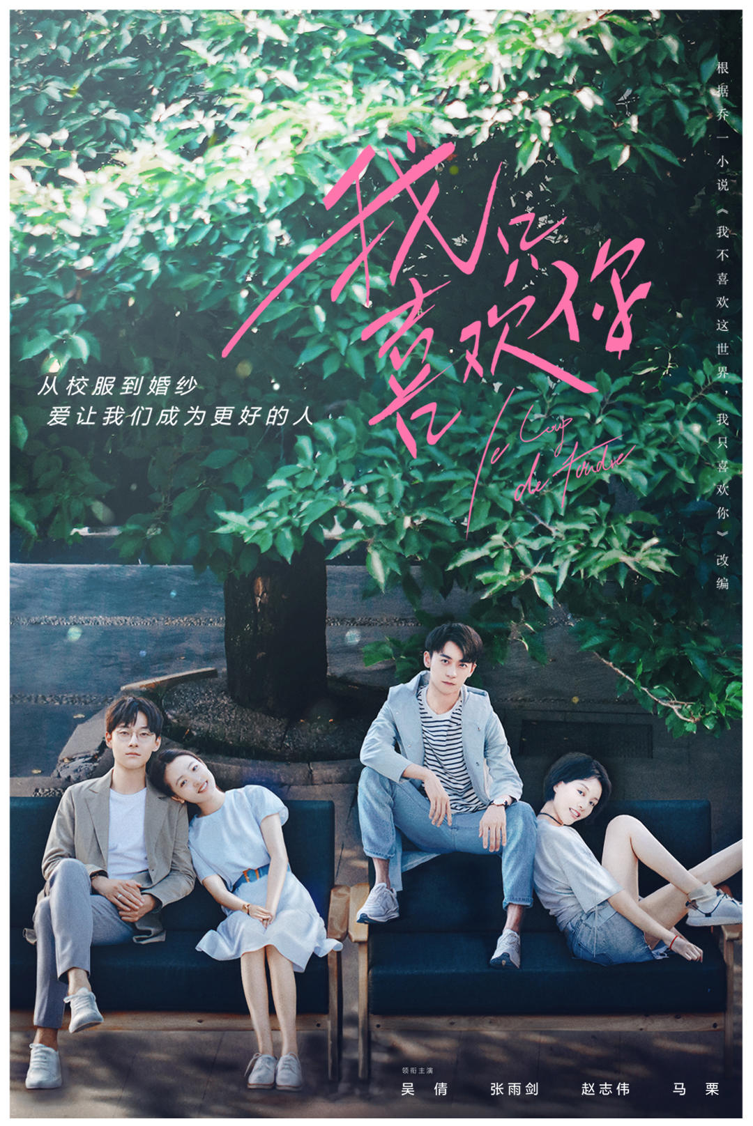 2019年4月上映的高分电影汇总,【必看推荐】建议收藏