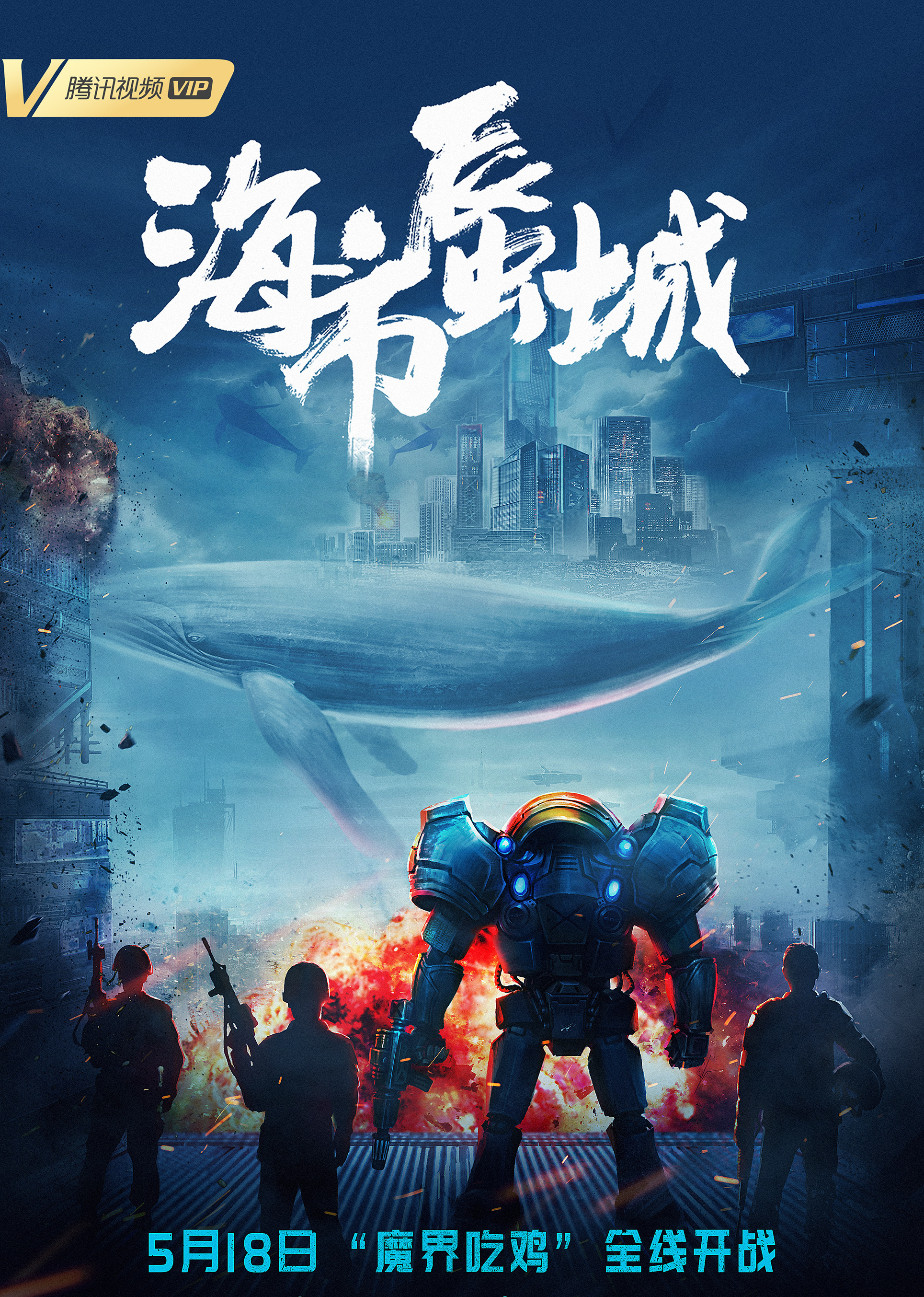 2019年5月上映的高分电影汇总,【必看推荐】建议收藏