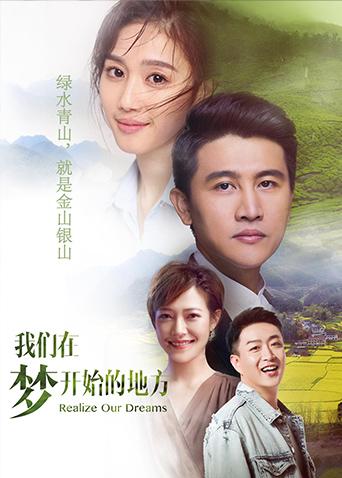 2020年4月播出的高分电视剧汇总,你追过哪部?