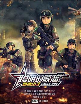 2014年12月播出的高分电视剧汇总,你追过哪部?