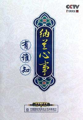 2012年4月播出的高分电视剧汇总,你追过哪部?