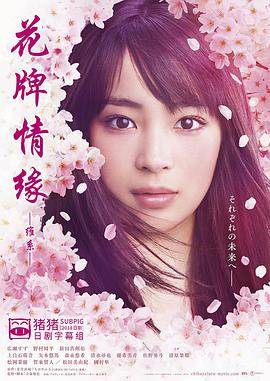 2018年2月上映的高分电影汇总,【必看推荐】建议收藏