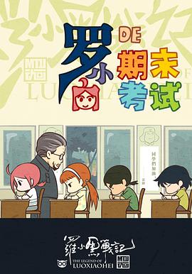 2011年7月上映的高分电影汇总,【必看推荐】建议收藏