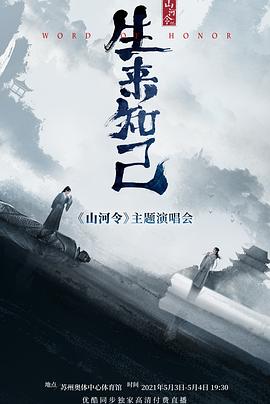 2021年5月上映的高分电影汇总,【必看推荐】建议收藏