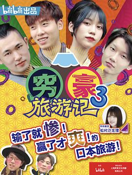 2020年3月上映的高分电影汇总,【必看推荐】建议收藏