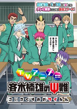 2018年1月上映的高分电影汇总,【必看推荐】建议收藏