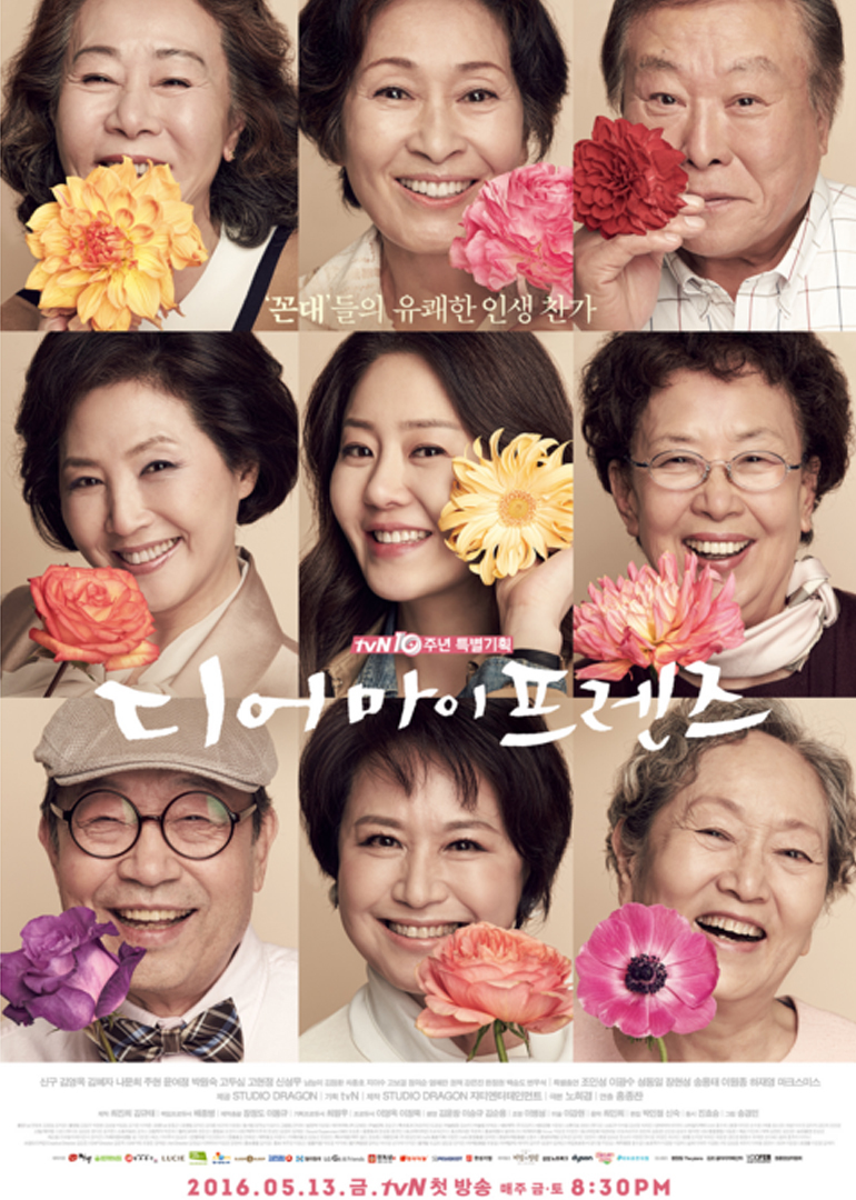 2016年5月播出的高分电视剧汇总,你追过哪部?