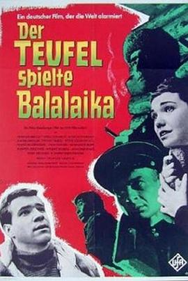 Until Hell Is Frozen