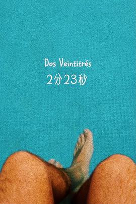 2018年1月上映的高分电影汇总,【必看推荐】建议收藏