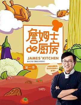 2016年1月播出的高分电视剧汇总,你追过哪部?