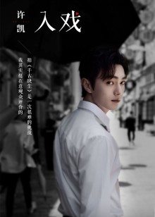 2021年7月播出的高分电视剧汇总,你追过哪部?