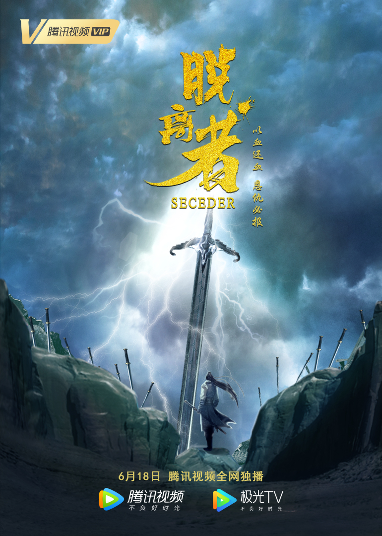 2019年6月上映的高分电影汇总,【必看推荐】建议收藏