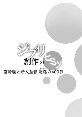 2010年8月上映的高分电影汇总,【必看推荐】建议收藏