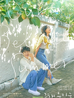 2021年12月播出的高分电视剧汇总,你追过哪部?