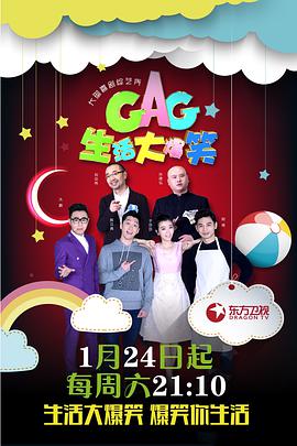 2015年1月上映的高分电影汇总,【必看推荐】建议收藏