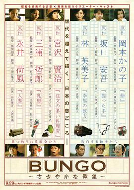 2012年9月播出的高分电视剧汇总,你追过哪部?