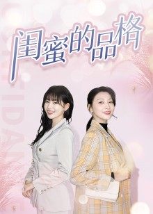 2022年4月播出的高分电视剧汇总,你追过哪部?