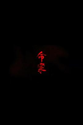 2023年4月上映的高分电影汇总,【必看推荐】建议收藏