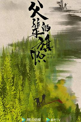 2023年8月播出的高分电视剧汇总,你追过哪部?