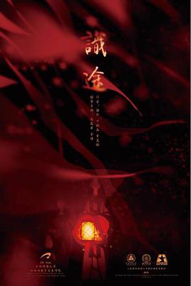 2017年6月上映的高分电影汇总,【必看推荐】建议收藏