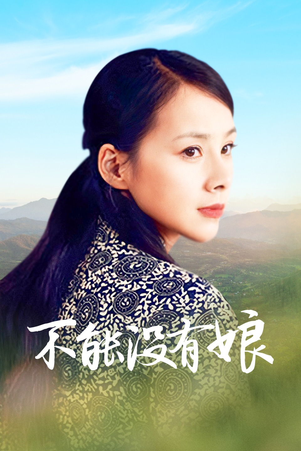 2012年11月播出的高分电视剧汇总,你追过哪部?