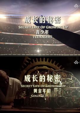 2016年2月上映的高分电影汇总,【必看推荐】建议收藏