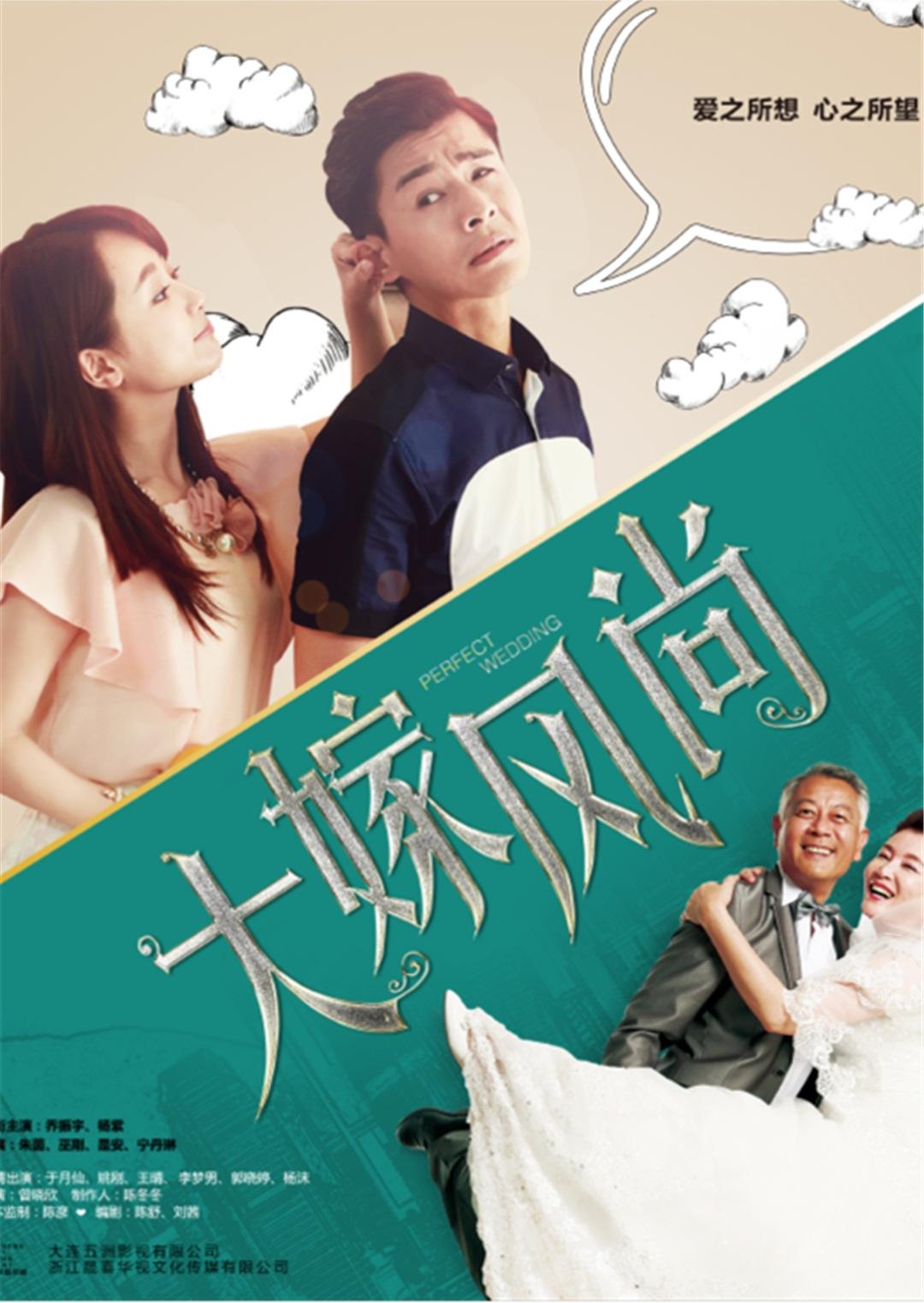 2016年6月播出的高分电视剧汇总,你追过哪部?