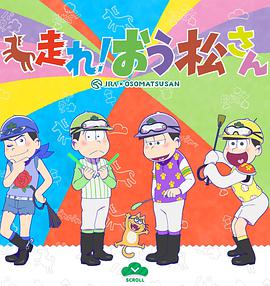 2016年12月上映的高分动漫汇总,有没有你心里的高分动漫