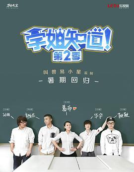 2015年7月播出的高分电视剧汇总,你追过哪部?