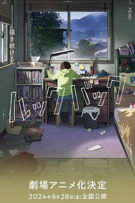 2024年10月上映的高分电影汇总,【必看推荐】建议收藏