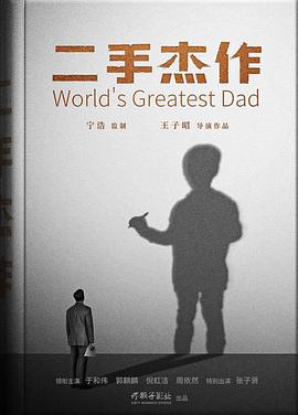 2023年10月上映的高分电影汇总,【必看推荐】建议收藏