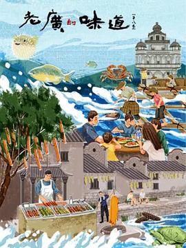 2023年1月播出的高分电视剧汇总,你追过哪部?